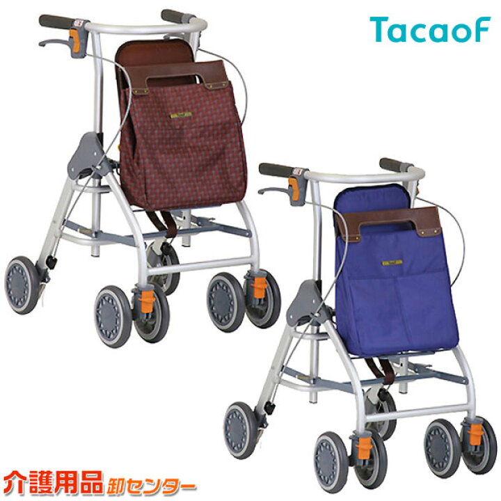 楽天市場】◇12/22までクーポン配布中◇シルバーカー 【幸和製作所  
