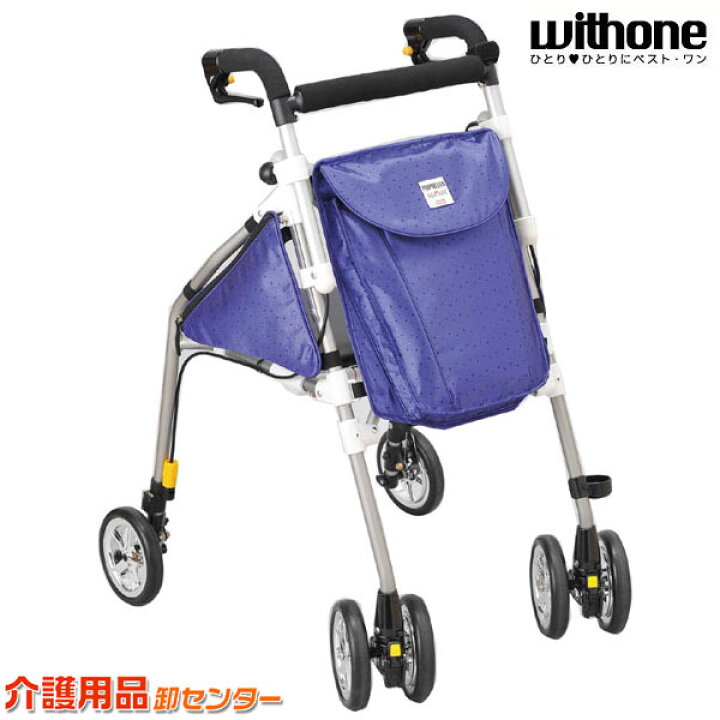 楽天市場】シルバーカー 【ウィズワン(象印ベビー) ピウプレスト マム 