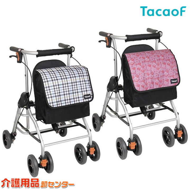 楽天市場】シルバーカー 【幸和製作所(テイコブ/TacaoF) 四輪歩行車 