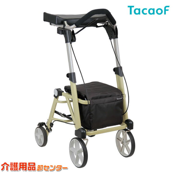 楽天市場】シルバーカー 【幸和製作所(テイコブ/TacaoF) 四輪歩行車 