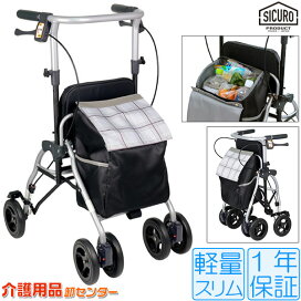 楽天市場】車椅子【MiKi/ミキ BAL-R2】BAL-Rシリーズ 軽量 折り畳み 