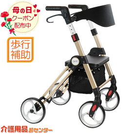 ■5/11まで母の日クーポン配布■シルバーカー 【ケアテックジャパン 四輪歩行車 シャルム Charme CW-02】折りたたみ おしゃれ 座れる 散歩 シニア 歩行補助 コンパクト 手押し車 介護 高齢者 ショッピングカー 歩行器 車輪付き 4輪 ＊