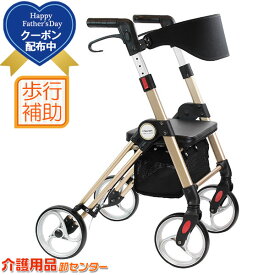 ■6/21まで父の日クーポン配布■シルバーカー 【ケアテックジャパン 四輪歩行車 シャルム Charme CW-02】折りたたみ おしゃれ 座れる 散歩 シニア 歩行補助 コンパクト 手押し車 介護 高齢者 ショッピングカー 歩行器 車輪付き 4輪 ＊