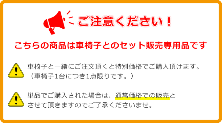 楽天市場】車椅子 クッション 【車椅子と同時購入で2000円引き