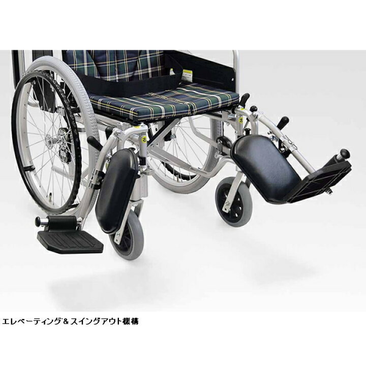 楽天市場】車椅子 折り畳み 【カワムラサイクル KA822-40(38・42)ELB 