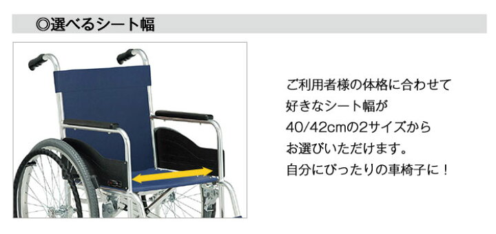 楽天市場】車椅子 折り畳み 【松永製作所 AR-101】 自走式 