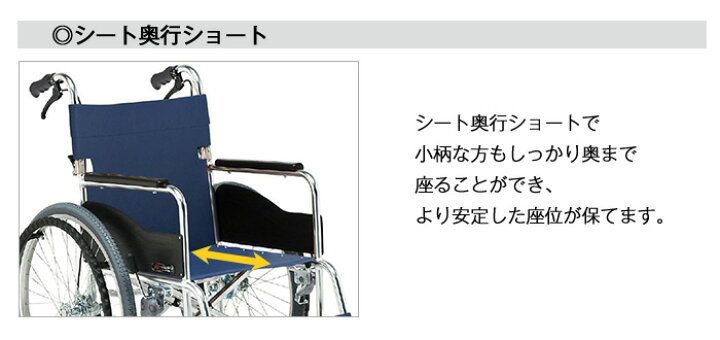楽天市場】車椅子 折り畳み 【松永製作所 AR-211B】 自走式 自走介助 