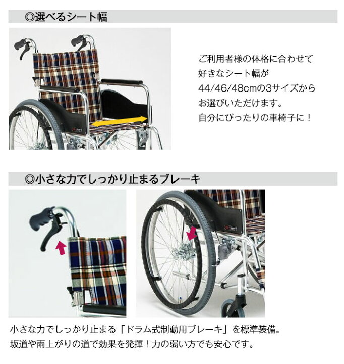 楽天市場】車椅子 折り畳み【松永製作所 AR-280】自走式 車いす 車イス  