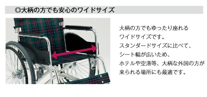 楽天市場】車椅子 折り畳み【松永製作所 AR-280】自走式 車いす 車イス 