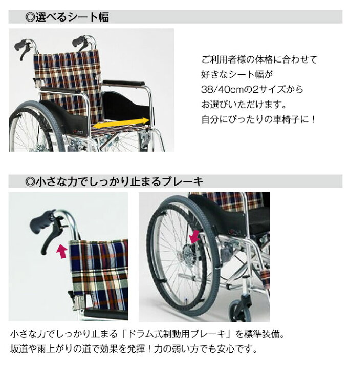 楽天市場】車椅子 折り畳み【松永製作所 AR-911S】自走式 車いす 車 