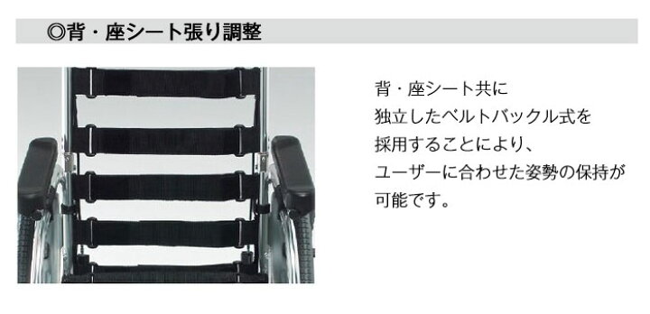 楽天市場】車椅子 折り畳み【松永製作所 AR-911S】自走式 車いす 車 