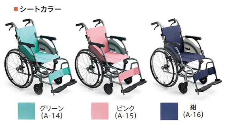 楽天市場】車椅子 軽量 折り畳み【MiKi/ミキ CRTシリーズ CRT-1】超 