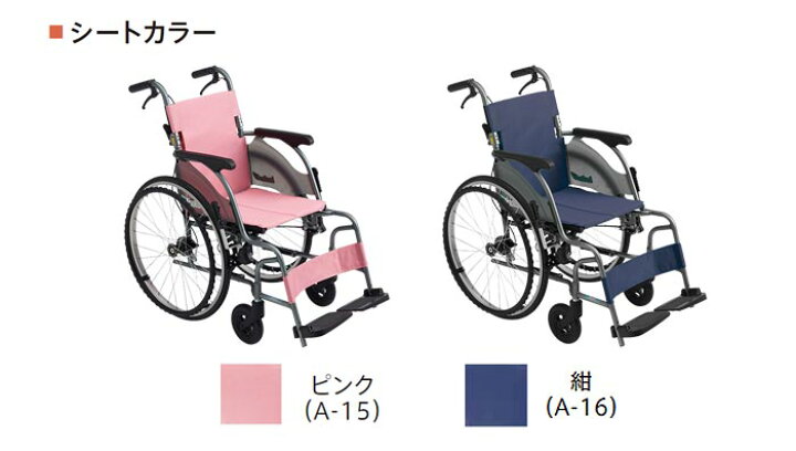 楽天市場】車椅子 軽量 折り畳み 【MiKi/ミキ CRTシリーズ CRT-5】超 
