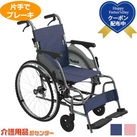 楽天市場】車椅子 折り畳み 【MiKi/ミキ TRシリーズ TRC-1】 介助式 