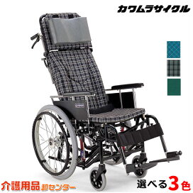 楽天市場】 車椅子 > 種類から選ぶ > ティルト／リクライニング 