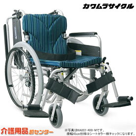 楽天市場 おしゃれ 自走用車椅子 車椅子 移動 歩行支援用品 介護用品 医薬品 コンタクト 介護の通販