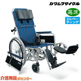 楽天市場】 車椅子 > メーカーから選ぶ > カワムラサイクル : 車椅子 