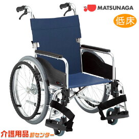 楽天市場】 車椅子 > メーカーから選ぶ > 松永製作所 : 車椅子 