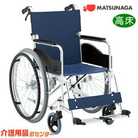 楽天市場】 車椅子 > メーカーから選ぶ > 松永製作所 : 車椅子 