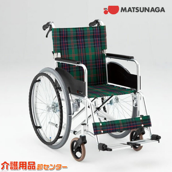楽天市場】車椅子 折り畳み 【松永製作所 AR-271B】 自走式 車いす 