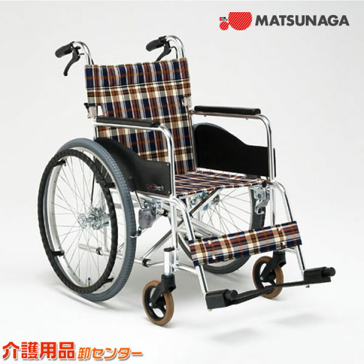楽天市場】車椅子 折り畳み 【松永製作所 AR-201B】 自走式 自走介助  