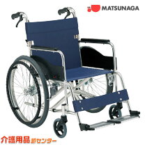 楽天市場】松永 ar-280（フレーム素材（車椅子）アルミ）の通販