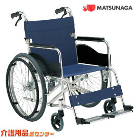 楽天市場】 車椅子 > メーカーから選ぶ > 松永製作所 : 車椅子 