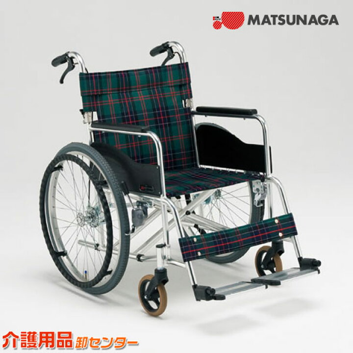 楽天市場】車椅子 折り畳み【松永製作所 AR-280】自走式 車いす 車イス 