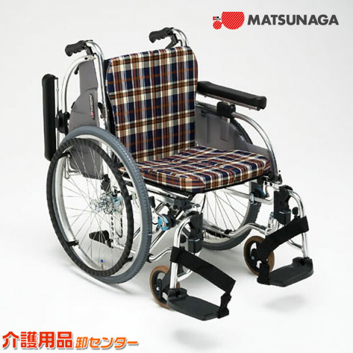 楽天市場】車椅子 折り畳み 【松永製作所 AR-901】 自走式 車いす 