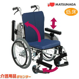 楽天市場】 車椅子 > メーカーから選ぶ > 松永製作所 : 車椅子 