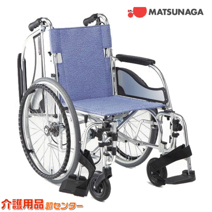 楽天市場】車椅子 軽量 折り畳み 【松永製作所 MW-SL31B】 自走介助 