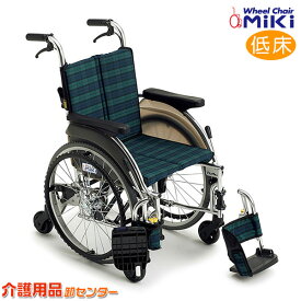車椅子 折り畳み 【MiKi/ミキ Skit（スキット）六輪車 SKT-5】 自走介助兼用 六輪 6輪 コンパクト 車いす 車椅子 車イス 送料無料
