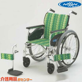 車椅子 折り畳み 【日進医療器 NA-400シリーズ FOtype NA-406FO】 自走式 車いす 車椅子 車イス 送料無料
