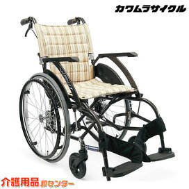 楽天市場】 車椅子 > メーカーから選ぶ > カワムラサイクル : 車椅子 