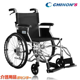 楽天市場】 車椅子 > メーカーから選ぶ > チノンズ : 車椅子・シルバー 