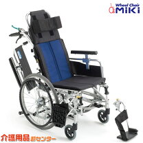 楽天市場】介護用 車椅子 リクライニングの通販