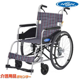 車椅子 【日進医療器 NEO-1】 自走介助兼用 車いす 車椅子 車イス 送料無料