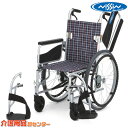 車椅子 折り畳み 【日進医療器 NEO-1W】 自走介助兼用 車いす 車イス くるまいす 介護用品 多機能 自走式 お年寄り 折…