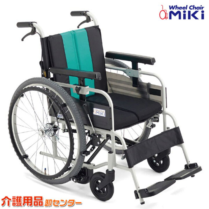 楽天市場】車椅子 折り畳み 【MiKi/ミキ とまっティシリーズ MBY-41B  
