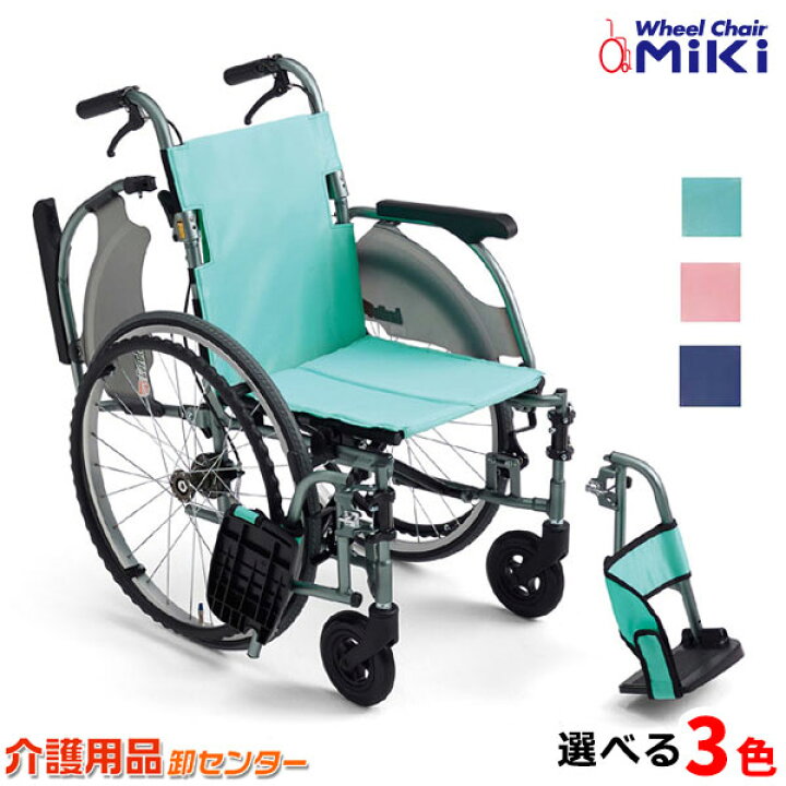楽天市場】車椅子 軽量 折り畳み【MiKi/ミキ CRTシリーズ CRT-3】超  