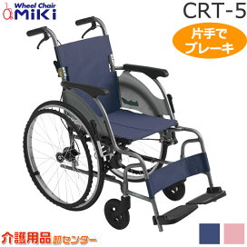 楽天市場】車椅子 折り畳み 【カワムラサイクル KR801Nソフト】 自走式 