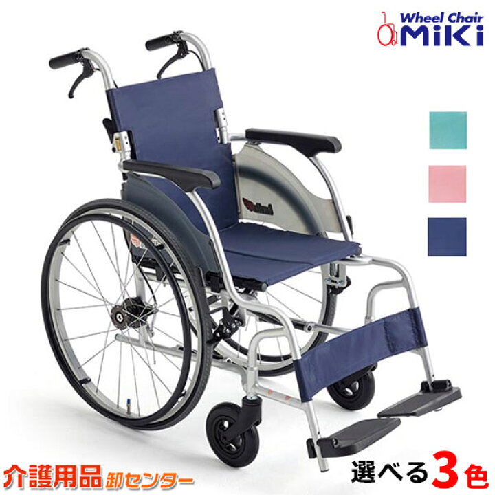 楽天市場】【受注生産】車椅子 軽量 折り畳み 【MiKi/ミキ CRTシリーズ 