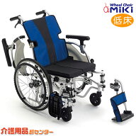 車椅子 軽量 折り畳み 【MiKi/ミキ MEFシリーズ MEF-20】軽量 工具1本で調節可能なモジュールタイプ 自走…