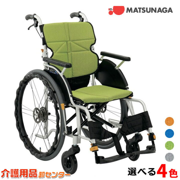 楽天市場】車椅子 軽量 高床【松永製作所 ネクストコア-グラン NEXT 