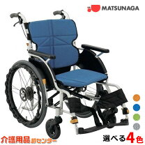楽天市場】車椅子 アンダー ネットの通販