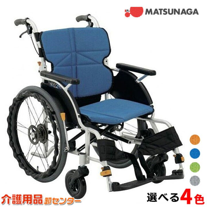 楽天市場】車椅子 軽量 低床【松永製作所 ネクストコア-プチ NEXT-10B 