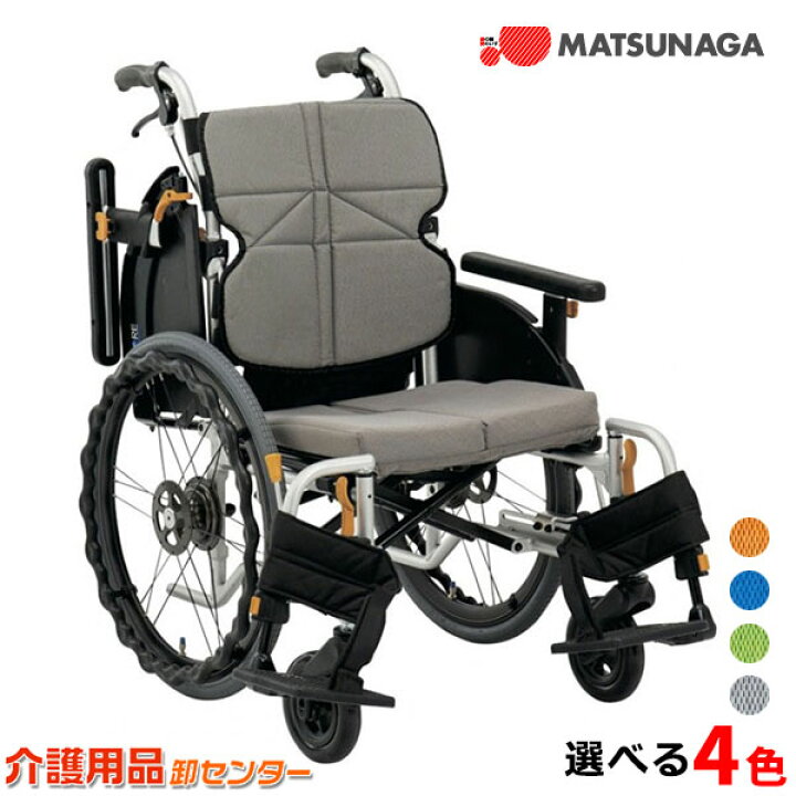 楽天市場】車椅子 低床 多機能モジュール【松永製作所 ネクストコア 