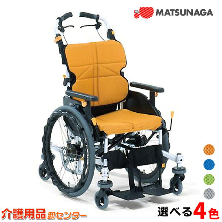 楽天市場】車椅子 低床 小回り【松永製作所 ネクストコア-くるり NEXT 