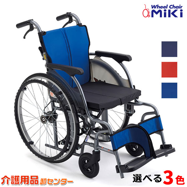 車椅子 軽量 【MiKi/ミキ CRTシリーズ カルッタ CRT-1-CZ】自走介助兼用 モジュール車椅子 軽量車椅子 コンパクト車椅子 自走式車椅子  介助ブレーキ付 低床 父の日 | 車椅子・シルバーカー卸センター