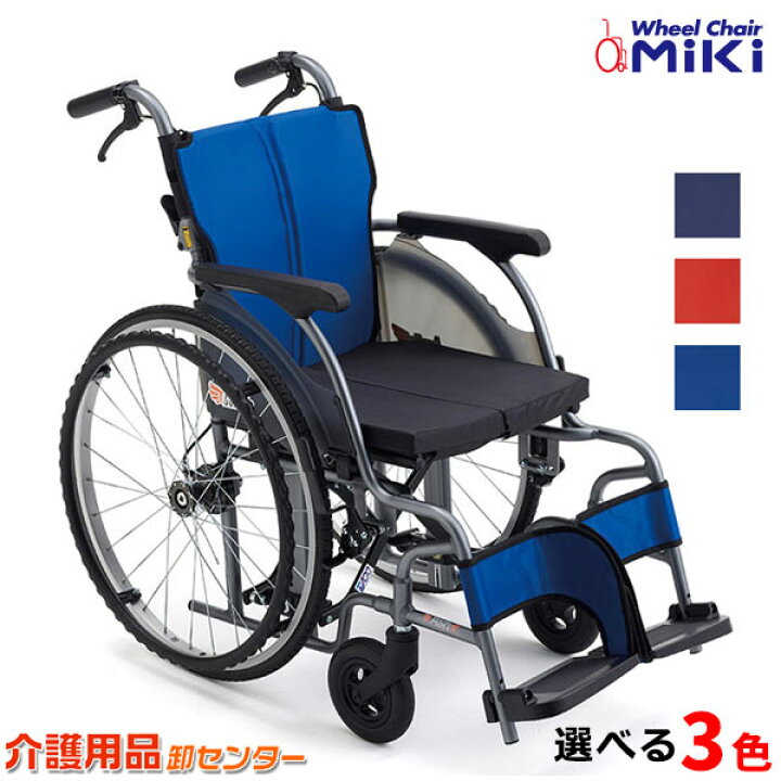 楽天市場】【受注生産】車椅子 軽量 【MiKi/ミキ CRTシリーズ カルッタ 
